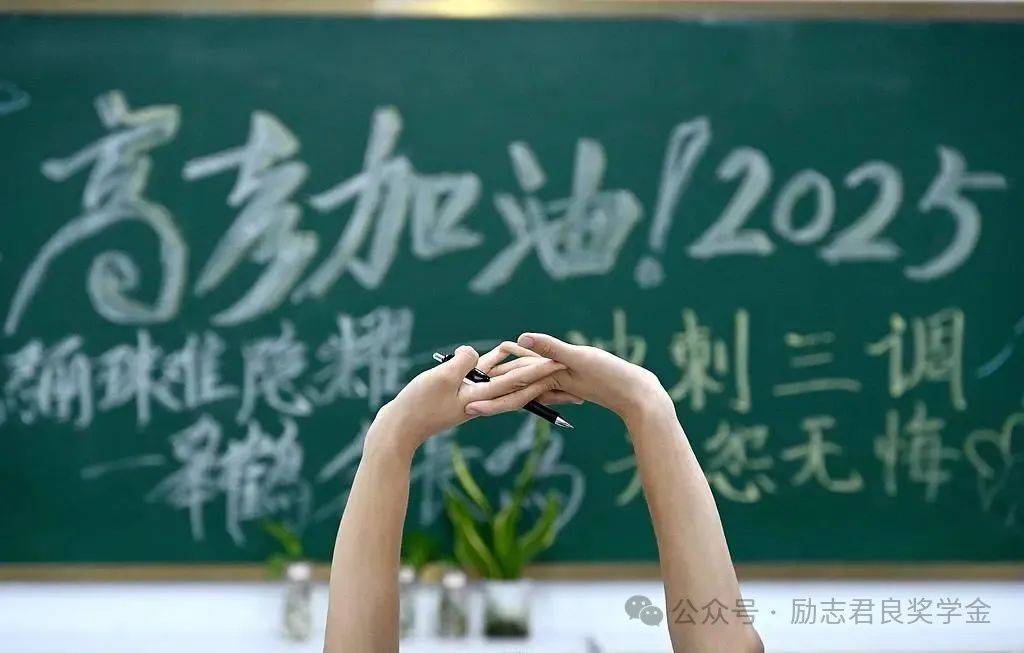 35万人数八年来首降7万人去哪了？竞争压力变小了吗？麻将胡了引发家长严重焦虑！2025高考报名人数13(图7)