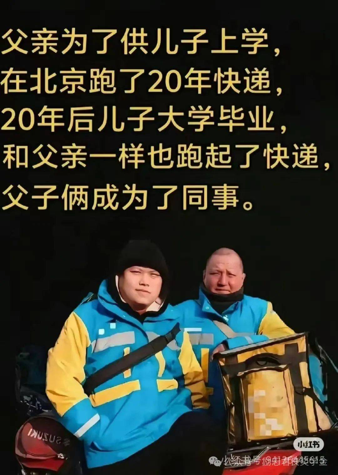 35万人数八年来首降7万人去哪了？竞争压力变小了吗？麻将胡了引发家长严重焦虑！2025高考报名人数13(图9)