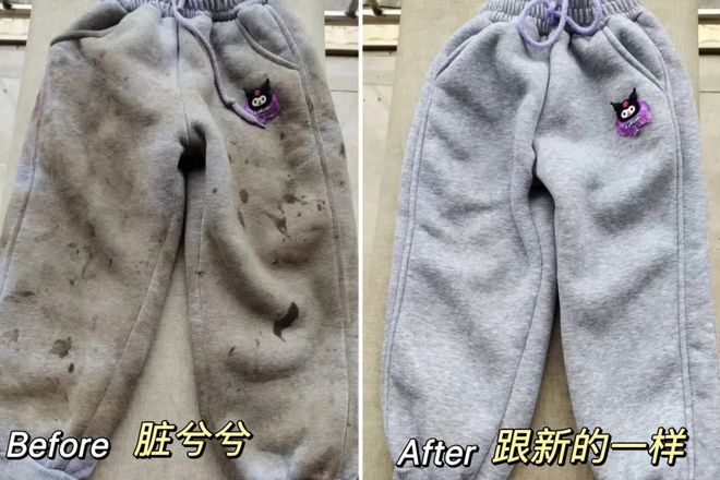 衣凝珠去污抑菌留香柔顺……1颗搞定！PG麻将胡了599用2年！大牌同香洗(图4)