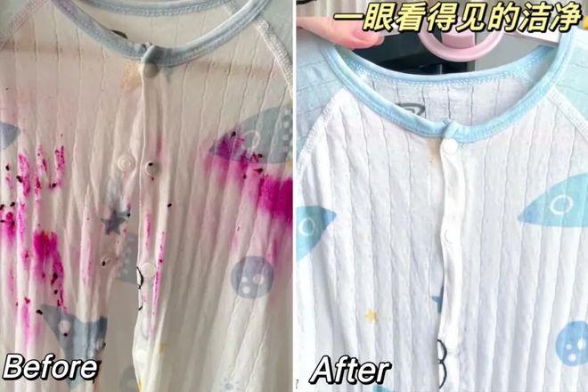 衣凝珠去污抑菌留香柔顺……1颗搞定！PG麻将胡了599用2年！大牌同香洗(图1)
