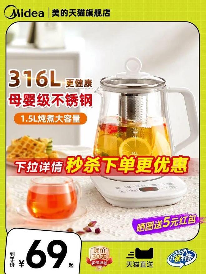 鸭羽绒背心399元的小野防晒衣e洁垃圾袋49买110只)麻将胡了试玩平台淘宝夏季清仓!什么值得买?(55元的鸭(图3) 鸭羽绒背心399元的小野防晒衣e洁垃圾袋49买110只)麻将胡了试玩平台淘宝夏季清仓!什么值得买?(55元的鸭(图3)