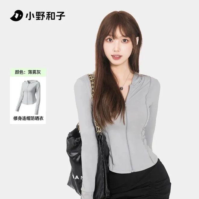 鸭羽绒背心399元的小野防晒衣e洁垃圾袋