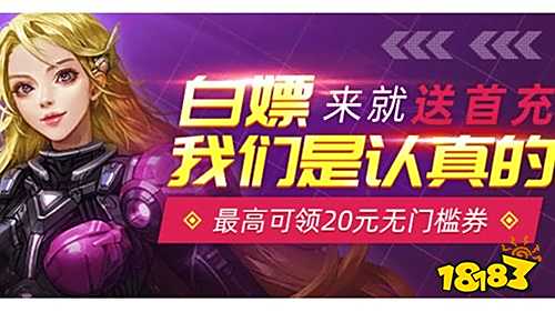盒子推荐 最新免费版手游平台排行榜麻将胡了2送6480代金券
