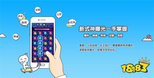 盒子推荐 最新免费版手游平台排行榜麻将胡了2送6480代金券免费手游(图2)