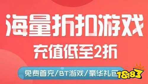 盒子推荐 最新免费版手游平台排行榜麻将胡了2送6480代金券免费手游(图3)