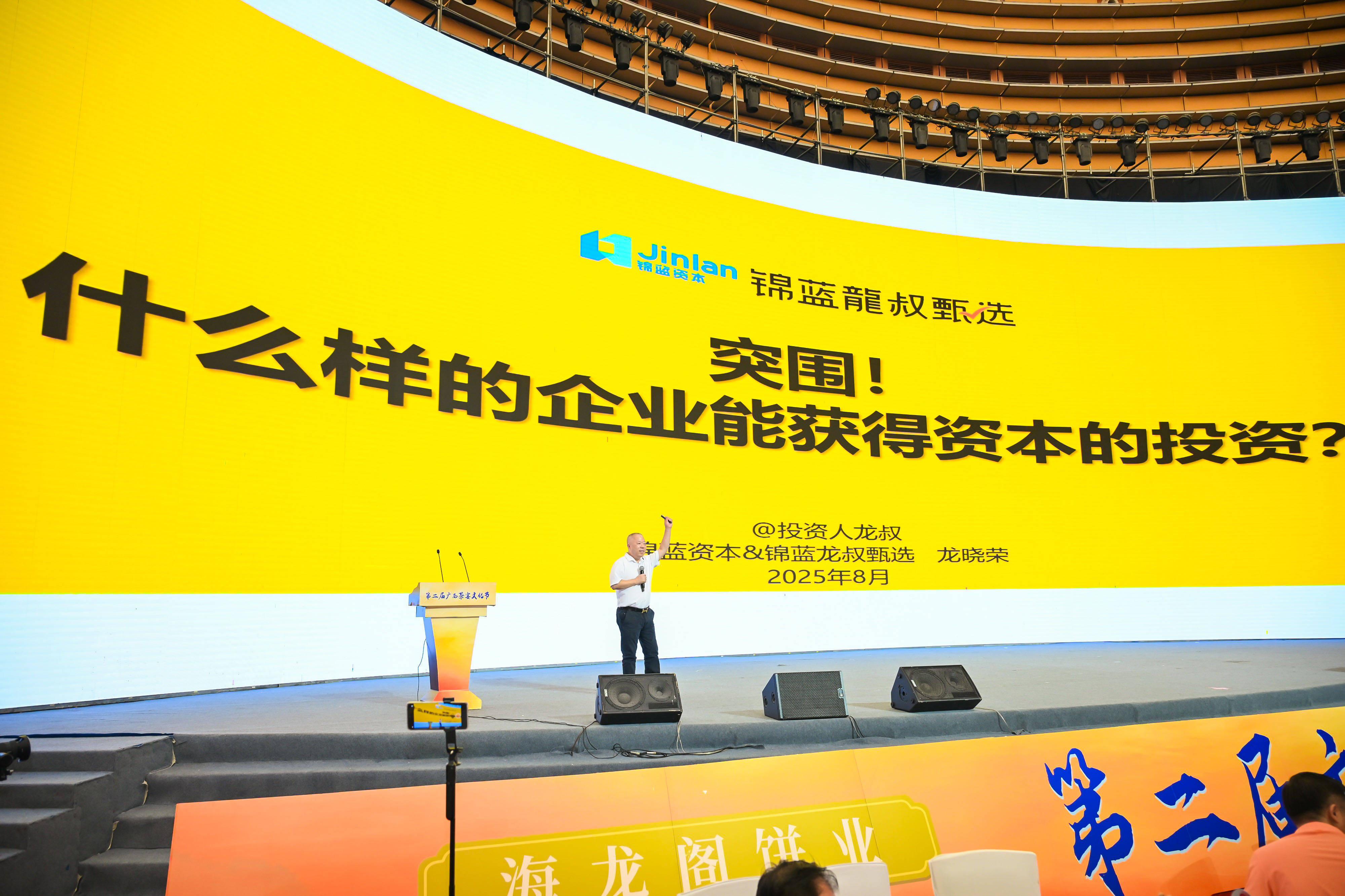 第二届广西茶宴文化节在南宁盛大开启麻将胡了2茶香袅袅 桂韵悠