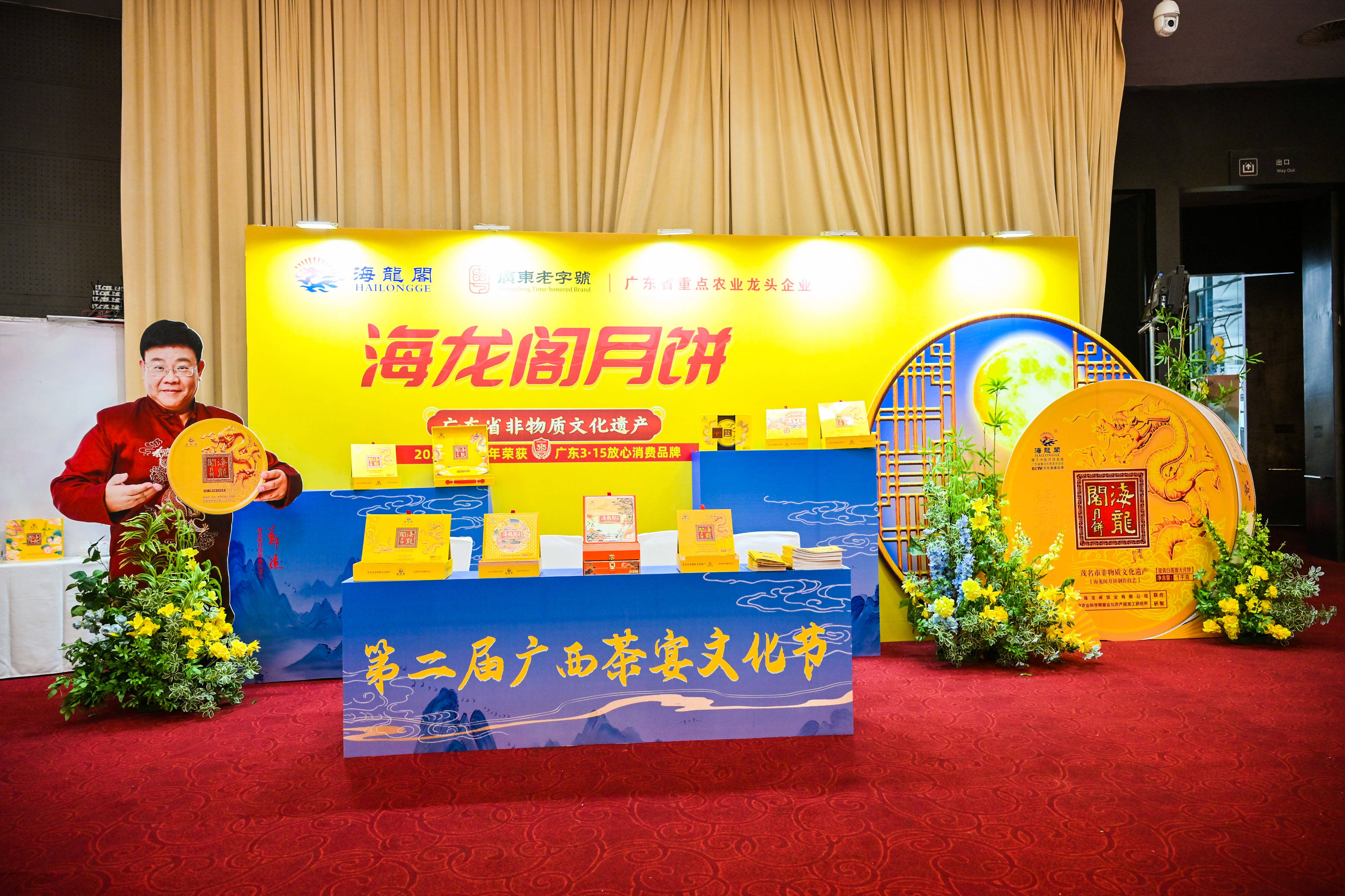 第二届广西茶宴文化节在南宁盛大开启麻将胡了2茶香袅袅 桂韵悠悠——(图4)